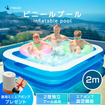 楽天市場】ビニールプール エアプールの通販