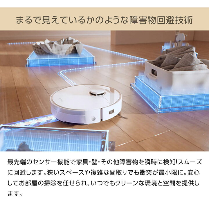 楽天市場】ロボット掃除機 水拭き両用 強力吸引 7000PA 90日間自動ゴミ  