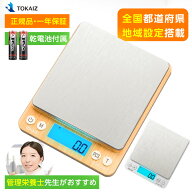 ポイント5倍 キッチンスケール 【累計販売数102万台突破】 丸正マーク おしゃれ デジタルスケール 量り …
