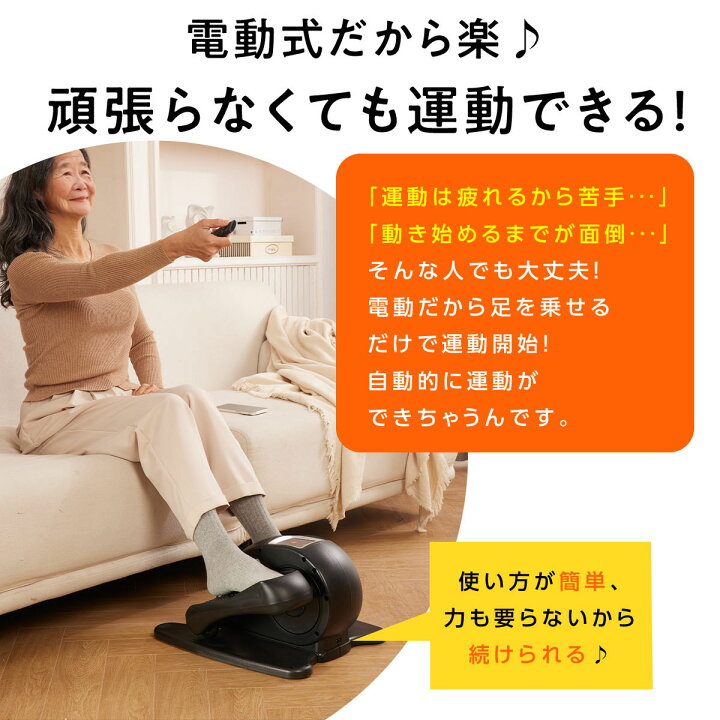 楽天市場】2000円クーポンあり! TOKAIZ公式店 フィットネスバイク ミニ 