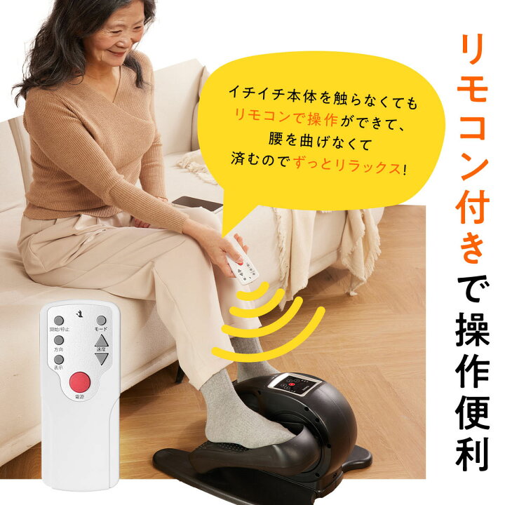 楽天市場】2000円クーポンあり! TOKAIZ公式店 フィットネスバイク ミニ 