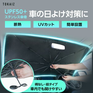 TOKAIZyYԂɍœKz610~N[|! SNSŘb ԗpTVF[hV[Y Ȃ^CvITVF[h  P P^ tg J[TVF[h tgJo[  zՂȂ 