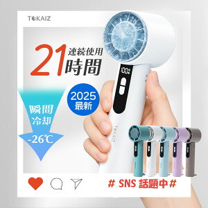 0�̓�����50���N�[�|������I�yTOKAIZ�����z �n���f�B�t�@�� ��p�v���[�g �g�ѐ�@ �����΍� ��|�� �莝����@ �~�j��@ �y���`�F�f�q ��� �܂肽���� 4800mAh 100�i�K���� �y�� �É� �M
