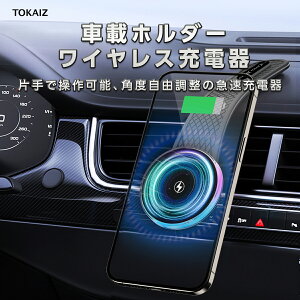 1010~N[|! TOKAIZ ԍڃz_[ CX[d }Olbg [d magsafe z X}zz_[  ԗp [d Qi Ή Androidő15W }[d 52N͎ iKpx   