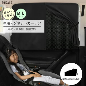 TOKAIZyYԂɍœKz|Cg10{  J[e }OlbgJ[e TVF[h }Olbg UVJbg bV MTCY LTCY Ch 悯  VF[h  TCh ԓ 㕔