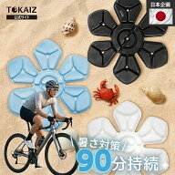 期間限定1,680！ポイント20倍！熱中症対策＼コスパの王様／自転車 暑さ対策【TOKAIZ公式】クール ヘッド …