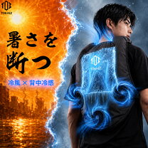 楽天市場】冷却ベスト 水冷（安全・保護用品｜DIY・工具）：花