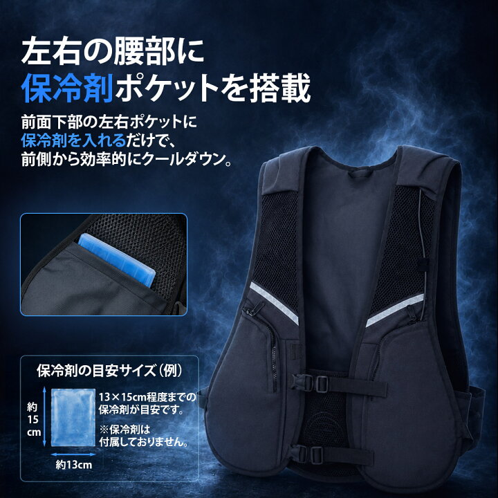 楽天市場】【TOKAIZ公式】 水冷服 水冷ベスト 冷却ベスト 冷却ウェア 