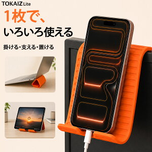 �|�C���g10�{�I�y���R�ɋȂ���z �X�}�z�X�^���h �t���L�V�u�� �^�u���b�g �X�^���h ��� �m�[�g�p�\�R�� �X�^���h �V���R�� �p�x���� �܂肽���� �g�уX�^���h �[�d���Ȃ��� �R���p�N�g ��