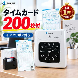 10年間販売実績【公式保証】 タイムレコーダー 勤怠管理 TOKAIZ 正規品 6栏印字 タイムカード レコーダー 1年保証 国内メーカー 事務用品 壁掛け インクリボン付属 両面印字 多功能 飲食店 オフィス 勤怠 記録 出勤レコーダー 日本ブランド 送料無料 TR-001S