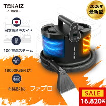 楽天市場】スチームクリーナー リンサーの通販