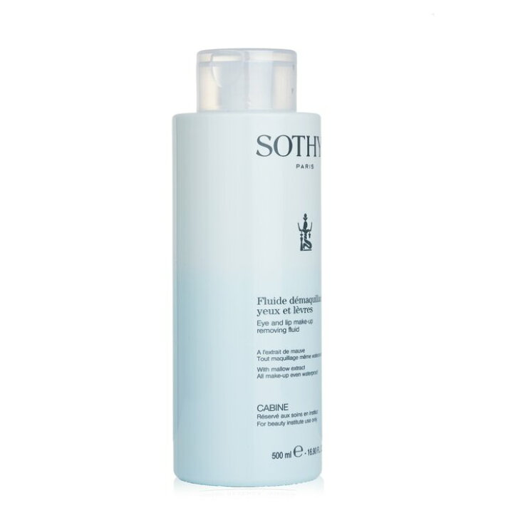 送料無料 ソティス eye and lip makeup removing fluid with mallow extract for