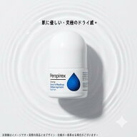 パースピレックス Perspirex ストロング アンチパースピラント ロールオン 20ml/0.7oz【海外通販】デオド…