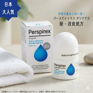 パースピレックス Perspirex オリジナル エキストラエフェクティブ アンチパースピラント ロールオン 20m…