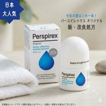 楽天市場】パースピレックス ロールオン コンフォート 20mlの通販