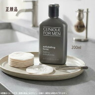 クリニーク Clinique エクスフォリエーティング トニック 200ml/6.7oz【海外通販】正規品
