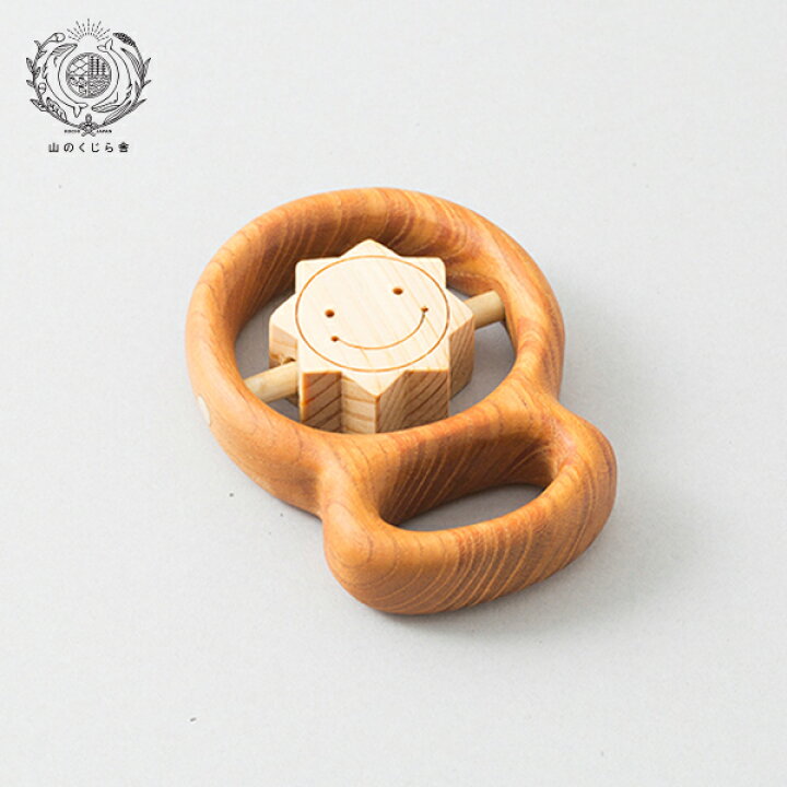 楽天市場 木のおもちゃ カタカタ おひさま 舐める 振る 回る 亜麻仁オイル 赤ちゃん ベビー 幼児 乳児 男の子 女の子 誕生日 出産祝い 知育玩具 木製玩具 知育 0歳 1歳 2歳 3歳 遊ぶ 喜ぶ 皇室 日本製 高知 安芸 手作り 安全 檜 ヒノキ ひのき