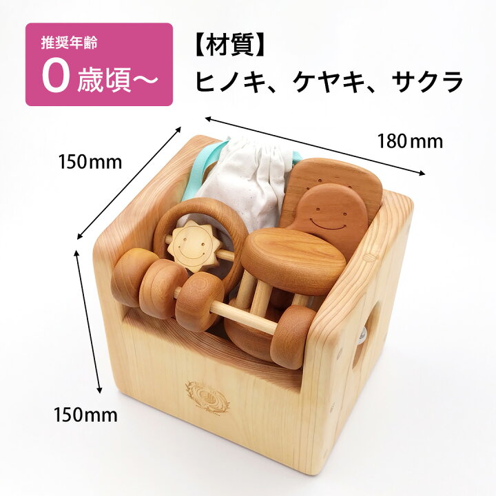 楽天市場】【木のおもちゃ 赤ちゃんの宝石箱】名入れ つみ木 歯がため 