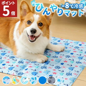 【店内全品ポイント5倍】 クールマット ペット ひんやり ジェルマット 犬 ペットマット 冷感 ペットベッド 夏 ひんやり ペット 暑さ対策 マット M/L/XL 小型犬 中型犬 大型犬 猫用 夏用 シート 涼しい 冷却 洗える 冷却グッズ 熱中症対策 AIFY