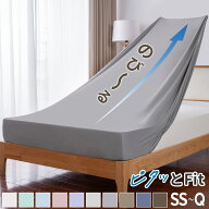 ボックスシーツ 伸びる シーツ シングル セミダブル ダブル クイーン のびのび シーツ フィットシーツ ワ…