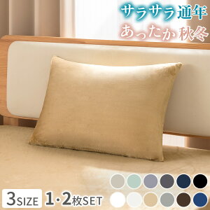 �y�X���S�i�|�C���g5�{�I26��1:59�܂Łz ���J�o�[ 43×63cm ���J�o�[ 50×70 35×50 43×63 ���J�o�[ �t�@�X�i�[ 2�� �Z�b�g ������ �傫�� �܂���J�o�[ �k�� �� �J�o�[ ���n �􂦂� ������� �I���W�i