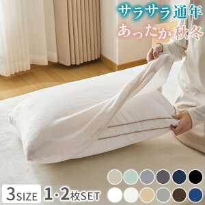 yő|Cg20{I1523:59܂Łz Jo[ 43×63cm Jo[ 50×70 35×50 43×63 Jo[ t@Xi[ 2 Zbg  傫 ܂Jo[ k  Jo[ n 􂦂  IWi 