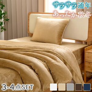 �y�܂Ƃߔ����N�[�|��300�~�I�z �z�c�J�o�[�Z�b�g �~ �V���O�� 3�_�Z�b�g 4�_�Z�b�g ������� �k�� ���� �q�� ���S ������� �|���z�c�J�o�[ �V�[�c �{�b�N�X�V�[�c ���J�o�[ �x�b�h�p �z�c