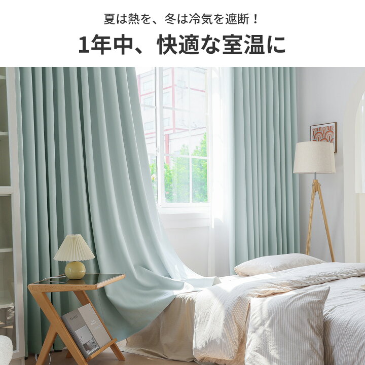 【50%以下多数!スーパーSALE 6/4 20:00~】 カーテン 遮光 1級 ストライプ 2枚セット 100cm幅 150cm幅 1枚 一級遮光 形状記憶 おしゃれ 洗える 厚手 エレガント ドレープカーテン 遮熱 UVカット AZRA カーテン 遮光 1級 ストライプ 4枚セット 100cm幅 150cm幅 2枚 一級遮光 形状記憶 おしゃれ 洗える 厚手 エレガント ドレープカーテン 遮熱 UVカット