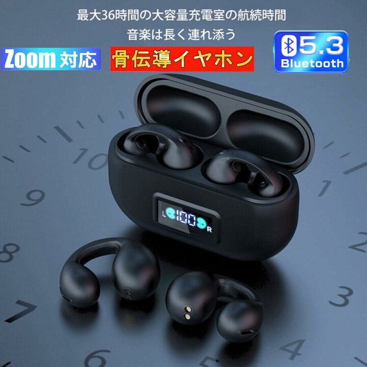 楽天市場】骨伝導イヤホン 本物 超美品！Bluetooth5.3 高音質 骨伝導 