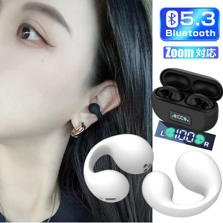 楽天市場】骨伝導イヤホン 本物 超美品！Bluetooth5.3 LED残量表示 高 