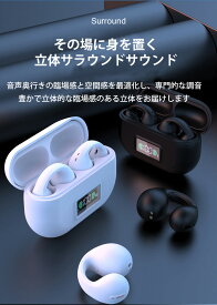 骨伝導イヤホン 本物 超美品！Bluetooth5.3 LED残量表示 高音質 骨伝導イヤホン 生活防水 会議/在宅勤務/散歩/スポーツにおすすめ 快適 音漏れ防止耳掛け式 骨伝導イヤホン ワイヤレスイヤホン 骨伝導 ヘッドホン Bluetooth イヤホン マイク付き ワイヤレス