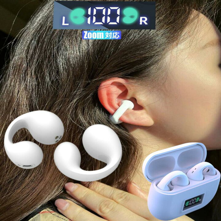 楽天市場】骨伝導イヤホン 本物 超美品！Bluetooth5.3 LED残量表示 高 