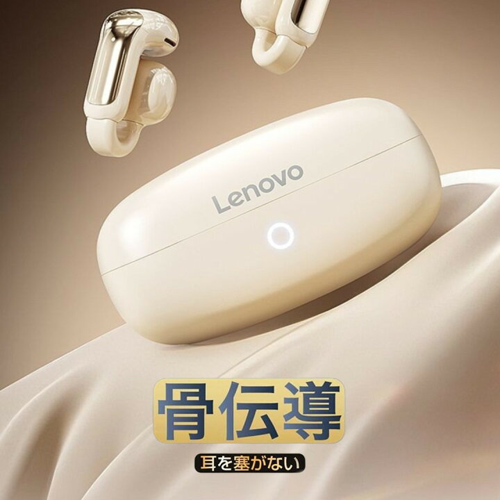 楽天市場】骨伝導イヤホン 本物 超美品！Bluetooth5.3 高音質 骨伝導 