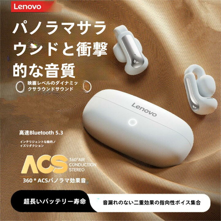楽天市場】骨伝導イヤホン 本物 超美品！Bluetooth5.3 高音質 骨伝導 