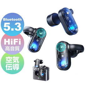 「骨伝導 ワイヤレス イヤホン マイク付き」イヤカフ型のイヤホン ワイヤレスイヤホン bluetooth5.3 快適 音漏れ防止耳掛け式 bluetooth イヤホン ノイズキャンセリング 重低音 長時間 両耳 片耳 Type‐C急速充電 Siri対応 多機能タッチボタン操作 マイク内蔵