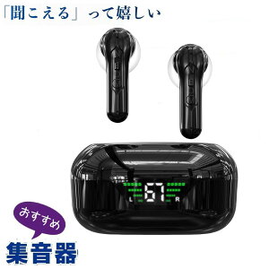 �܂�ŃC���z���ŉ��y�𕷂��Ă�l�� �������ȏW���� �W���� �[�d�� ���K �y�� �C���z���^ �����Ȏ� ���E���� �R���p�N�g �I�V���� ���C�����X �W���� USB �����Ή� ��p�[�d�P�[�X�t ����