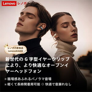 �y���{����ʁz�^�b�`��ʓ��ڃX�N���[�����C�����X�C���z�� �����Ԏ������鍂�����x�T�E���h ANC ENC�m�C�Y�L�����Z�����O�ƒ�x����������X�e���I�T�E���hBT5.4�C���z��