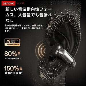 �y���{����ʁz�^�b�`��ʓ��ڃX�N���[�����C�����X�C���z�� �����Ԏ������鍂�����x�T�E���h ANC ENC�m�C�Y�L�����Z�����O�ƒ�x����������X�e���I�T�E���hBT5.4�C���z��