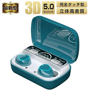 ���S���C�����X�C���z�� ���C�����X�C���z�� Bluetooth5.1 �u���[�g�D�[�X �C���z�� ���� Hi-Fi������ ���C�����X�w�b�h�z�� iPhone Android �ʘb ���ʒ��� �ݑ�Ζ� �M�t�g �m�C�Y�L�����Z�����O �X