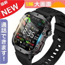 スマートウォッチ 新機能 1.9インチスーパース超広角 マートウォッチ 通話機能 IP68防水 心拍計 歩数計 血中酸素 GPS連携 レディース メンズ 腕時計 日本語 着信通知 睡眠計 睡眠検測 アラーム 時計 腕 iphone 対応 android 対応