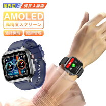 FILL スマートウォッチ