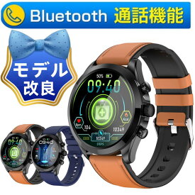 【通話機能 皮膚温検知 工場直営 品質保証】日本語対応 マートウォッチ 血中酸素 スマートブレスレット リストバンド 心拍数 活動量計 防水 睡眠検測 天気予報 SMS通知 音楽制御 プレゼント 父の日 母の日 レディース メンズ