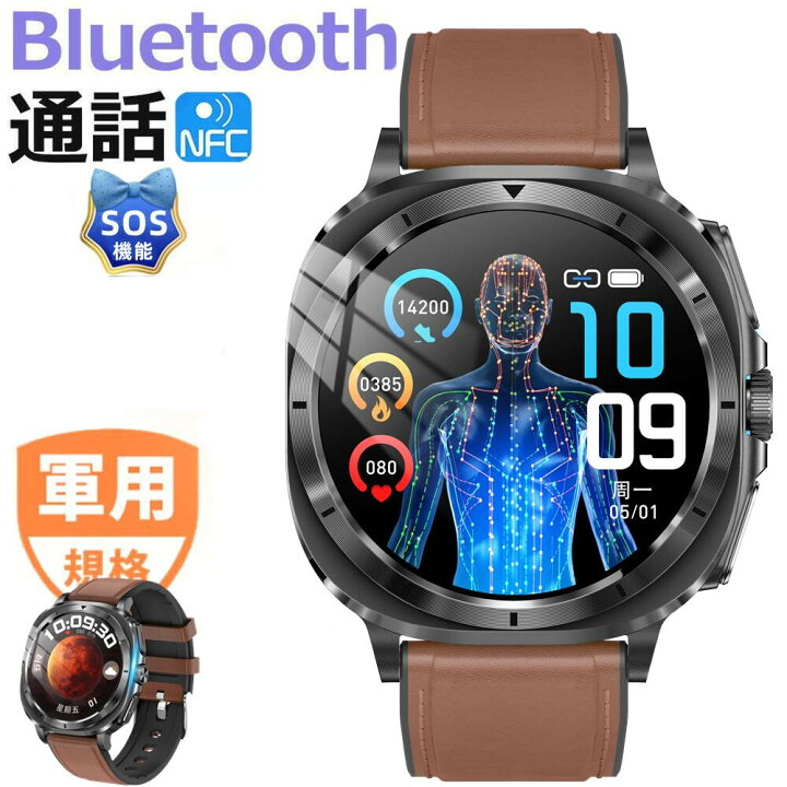 楽天市場】【改良モデル 工場直営 品質保証】正規品 Bluetooth通話 新 