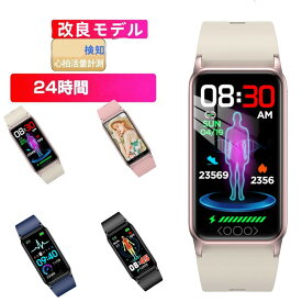 スマートウォッチ ごレビューで特典GET！日本語対応 Line通知 心拍数 スマートウォッチ 腕時計 睡眠モニタリング 長い待機時間 活動量計 心拍計 着信通知 音楽コントロール