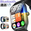 【改良モデル 通話機能 工場直営 品質保証 】1.96インチ大画面 通話機能付き 多機能 HD超大画面タッチスクリーン スマートウォッチ 心拍計 歩数計 GPS連携 レディース メンズ 腕時計 iphone 対応 android 対応