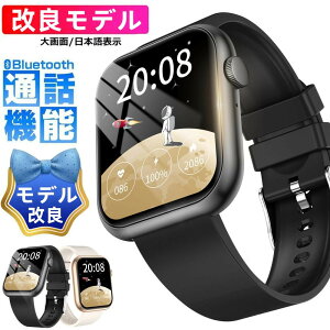 �X�}�[�g�E�H�b�` �y �ʘb�@�\ �H�꒼�c �i���ۏ� �z1.96�C���`���� �ʘb�@�\�t�� ���@�\ HD�����ʃ^�b�`�X�N���[�� �S���v �����v �f GPS�A�g ���f�B�[�X �����Y �r���v iphone �Ή� android 