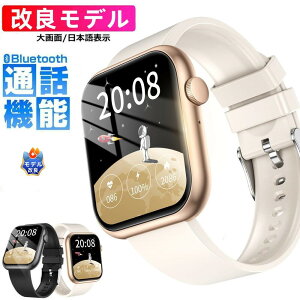 �X�}�[�g�E�H�b�` �y �ʘb�@�\ �H�꒼�c �i���ۏ� �z1.96�C���`���� �ʘb�@�\�t�� ���@�\ HD�����ʃ^�b�`�X�N���[�� �S���v �����v �f GPS�A�g ���f�B�[�X �����Y �r���v iphone �Ή� android 