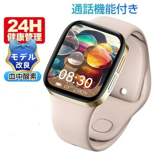 yʘb@\ NFC H꒼c iۏ z1.72C` ʘb@\t @\ HDʃ^b`XN[ X}[gEHb` Sv v GPSAg fB[X Y rv iphone Ή android 