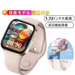 �y�ʘb�@�\ �H�꒼�c �i���ۏ� �z1.72�C���`���� �ʘb�@�\�t�� ���@�\ HD�����ʃ^�b�`�X�N���[�� �X�}�[�g�E�H�b�` �S���v �����v GPS�A�g ���f�B�[�X �����Y �r���v iphone �Ή� android �Ή�