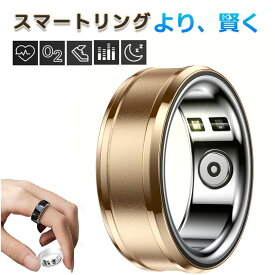 【スマートリング NFC】 健康管理 日本製センサー 睡眠検測 心拍数モニター 歩数計 ステップカウンター付き データ保存 個性化指輪 門限解除 皮膚温 スマートウォッチ レディース メンズ 血中酸素 心拍数 日本語対応 腕時計 指輪 メンズ レディース